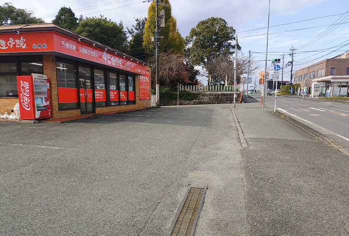 甲斐整骨院 松橋院 外観